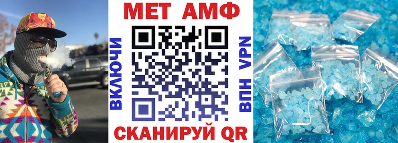 Амфетамин 98%  продажа наркотиков  Сясьстрой 