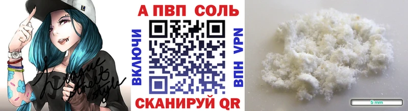 А ПВП Crystall  Сясьстрой 