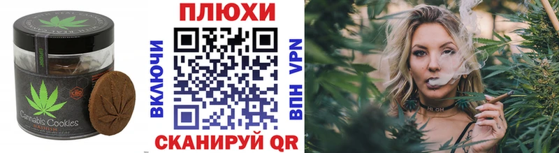 Cannafood конопля  купить наркоту  Сясьстрой 