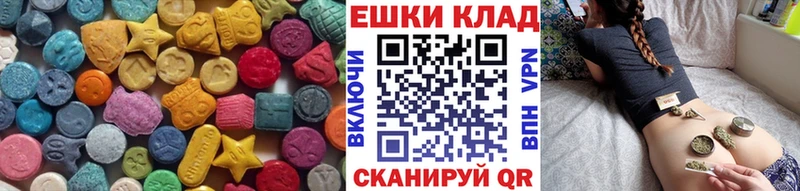 Экстази louis Vuitton  наркошоп  Сясьстрой 