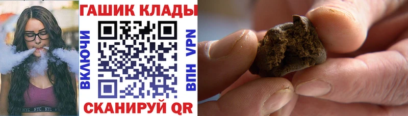 ГАШ Ice-O-Lator  hydra рабочий сайт  Сясьстрой 