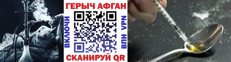 Героин гречка Сясьстрой