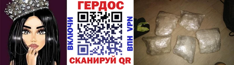 где купить   Сясьстрой  Героин Афган 