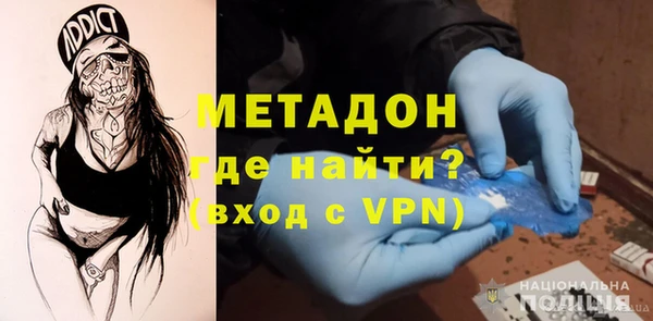 кокс Армянск