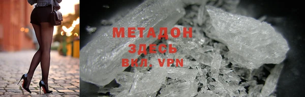 кокс Армянск