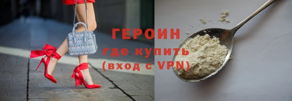 мефедрон Лабытнанги