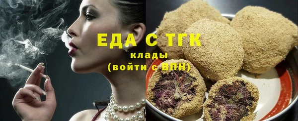 кокс Армянск