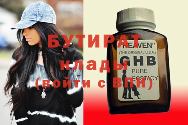 мефедрон Лабытнанги