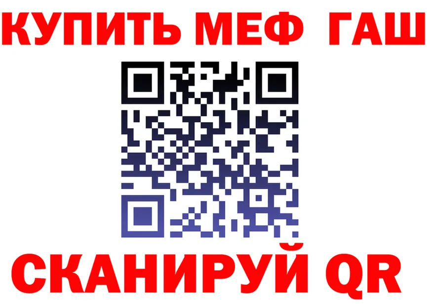 ГАШ Изолятор зеркало дарк нет blacksprut Сясьстрой
