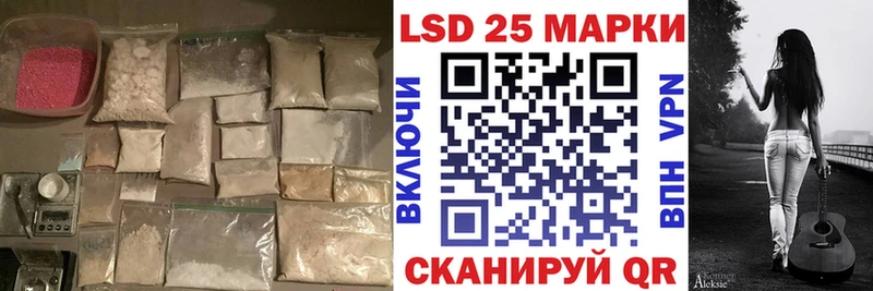 что такое   Сясьстрой  LSD-25 экстази кислота 