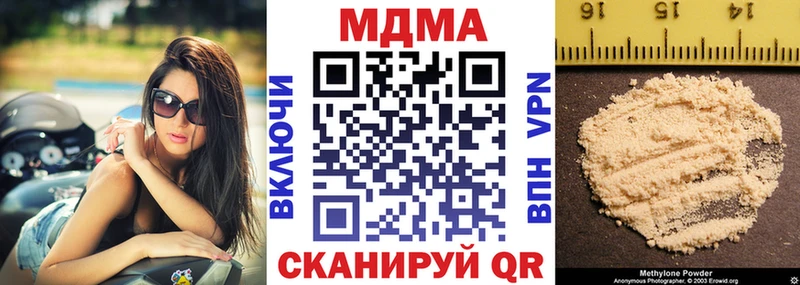 MDMA VHQ  цены наркотик  Сясьстрой 
