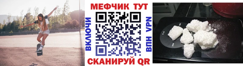 магазин    Сясьстрой  Мефедрон VHQ 