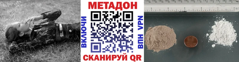 МЕТАДОН белоснежный  Сясьстрой 