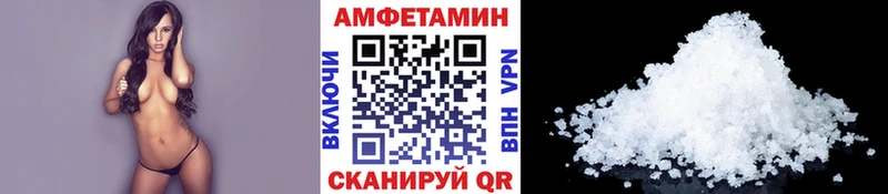 МЕТАМФЕТАМИН пудра  hydra как войти  Сясьстрой  как найти наркотики 
