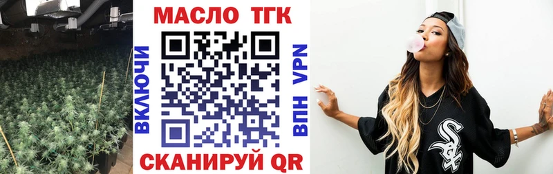 Дистиллят ТГК жижа  купить закладку  Сясьстрой 